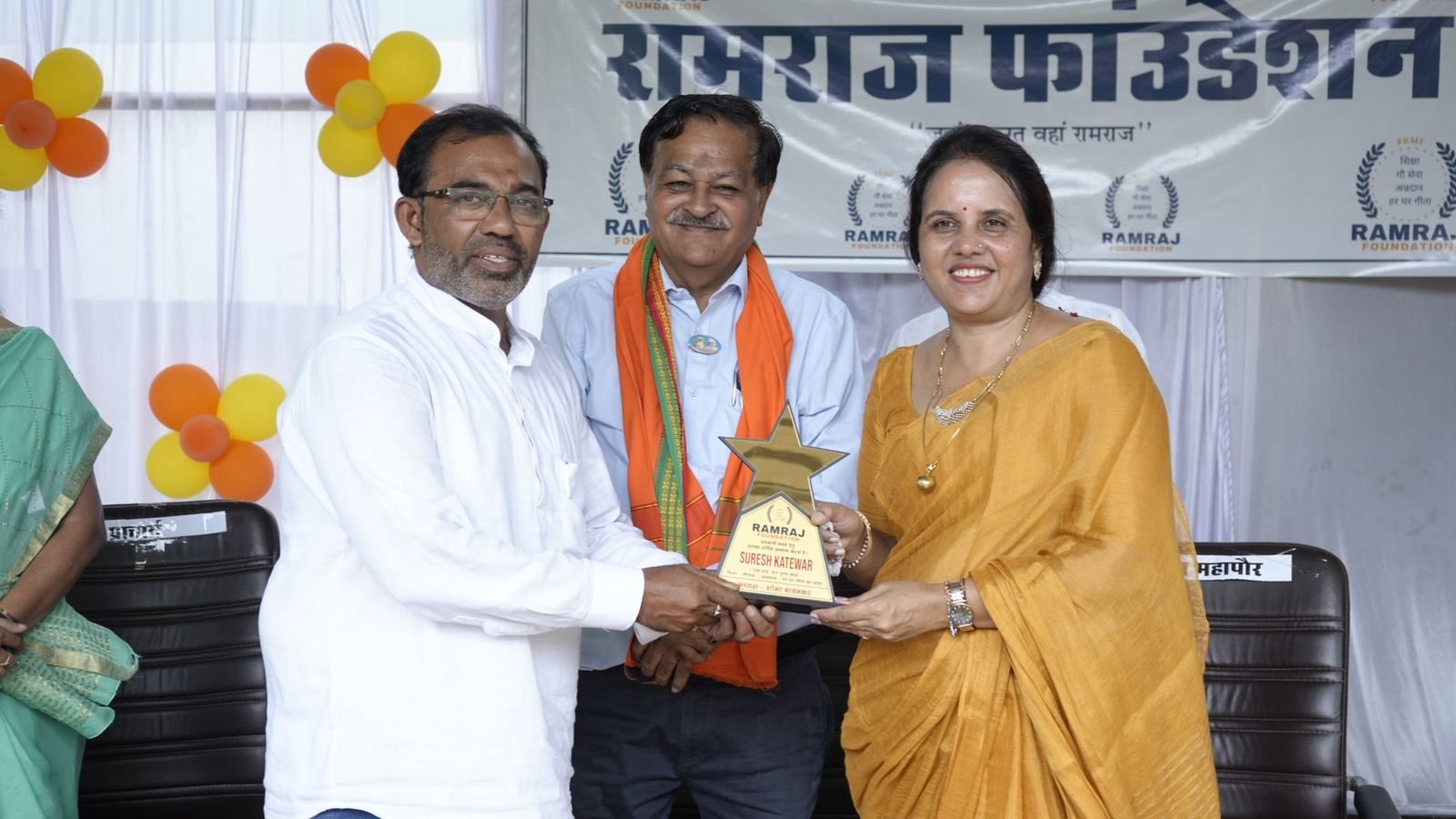 Award